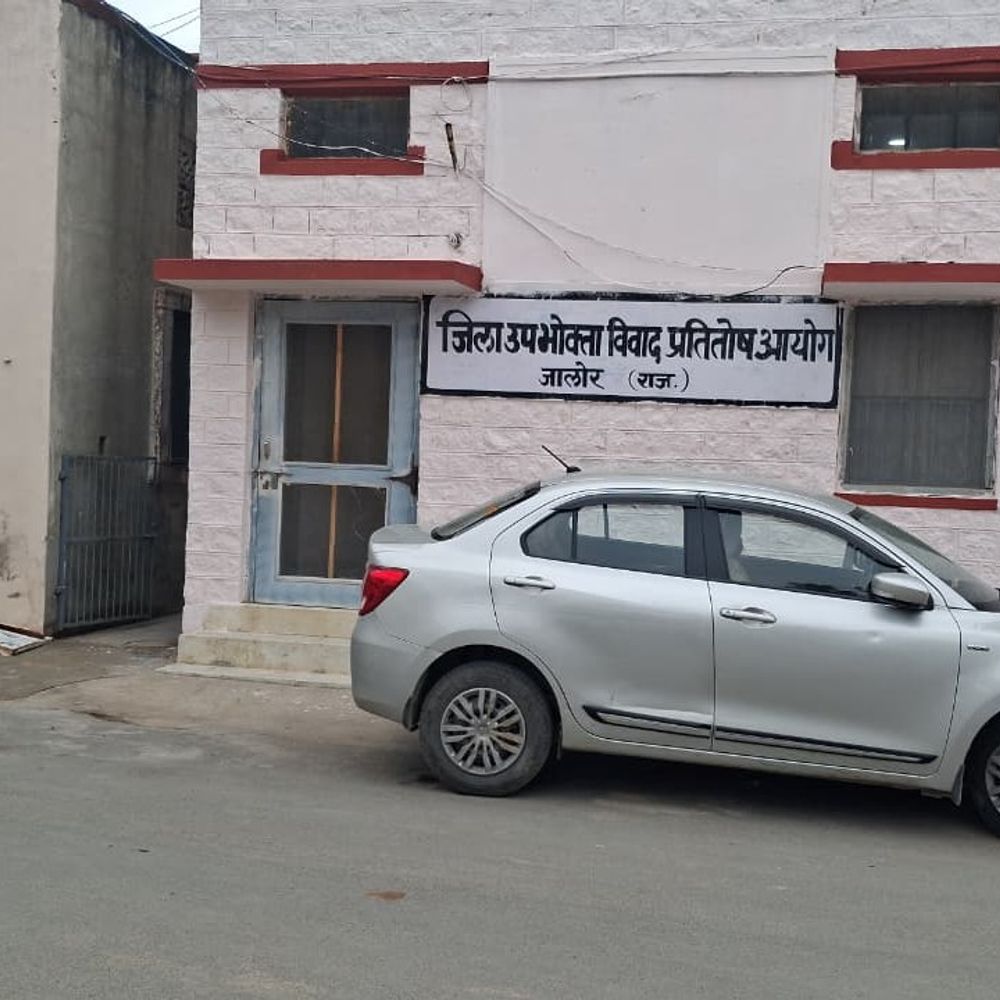 नवजीवन सोसाइटी को आदेश-1.64 लाख रुपए अदा कीजिए:9 साल पहले कराई थी FD; अकाउंट बंद हुआ तो बाउंस हुआ था चेक