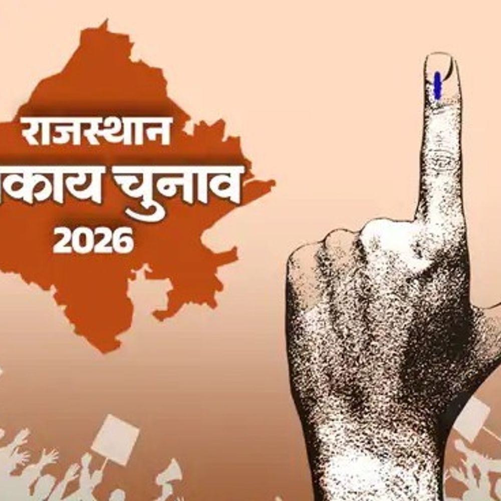 भाजपा ने पूर्व जिलाध्यक्ष को उतारा चुनावी मैदान में:उपसभापति और पूर्व सभापति की पत्नी को भी बनाया उम्मीदवार