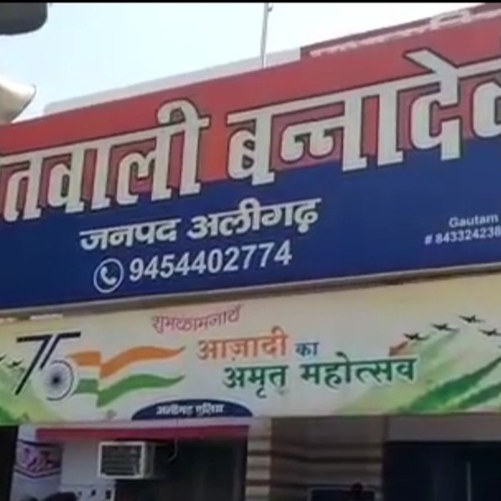 होटल में पार्टी के दौरान हंगामा-मारपीट:तय समय से ज्यादा चली पार्टी को रोकने पर शुरू हुआ विवाद, कर्मचारी से मारपीट