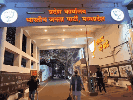 बीजेपी की राष्ट्रीय टीम का ऐलान कभी भी….:एमपी से 7 नेताओं के नाम, पहली बार के दो विधायक भी रेस में