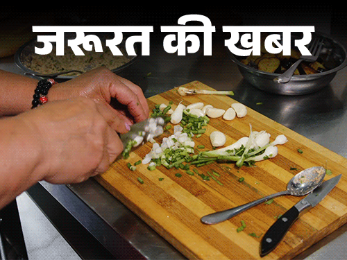 जरूरत की खबर- चॉपिंग बोर्ड में हो सकते हैं बैक्टीरिया:खरीदते समय 6 बातों का रखें ध्यान, जानें सफाई और स्टोरेज का सही तरीका