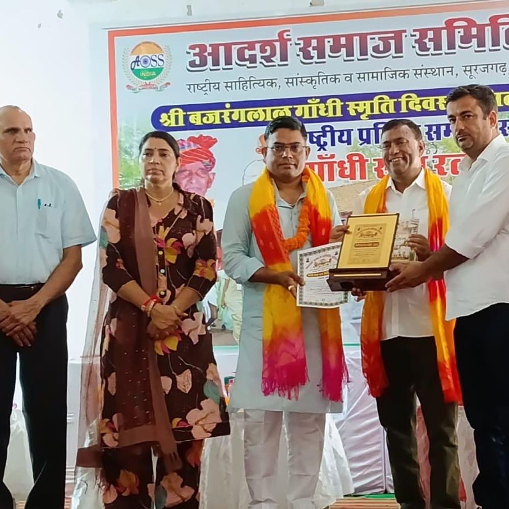 सुनील झारिया को मिला गांधी सेवा रत्न अवार्ड:सामाजिक और राजनीतिक क्षेत्र में उत्कृष्ट कार्य के लिए सूरजगढ़ में सम्मान
