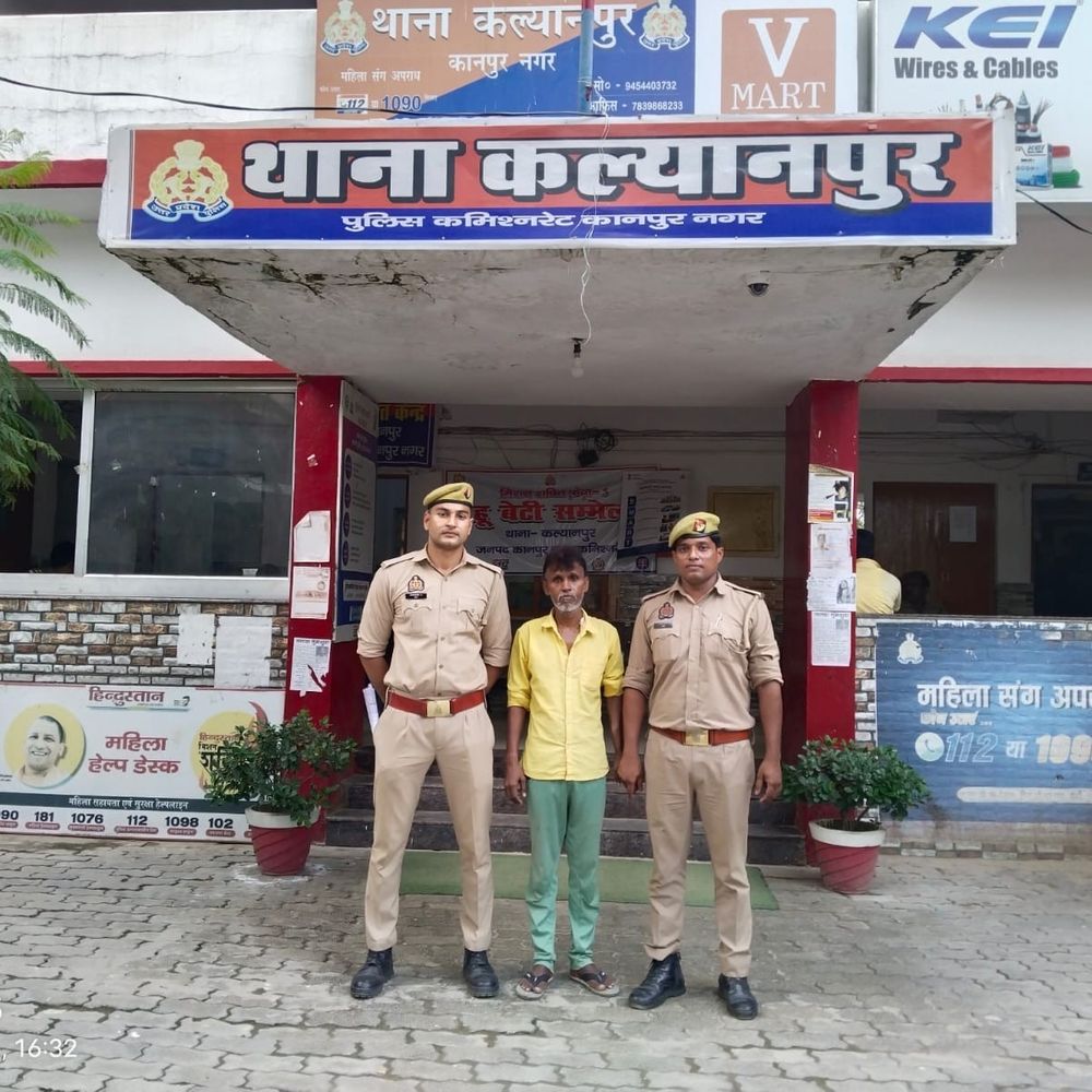 40 लाख की जमीन धोखाधड़ी में फरार इनामी आरोपी गिरफ्तार:कल्याणपुर में फर्जी दस्तावेज से बैनामा-इकरारनामा कराने का आरोप, 315 दिन से था फरार