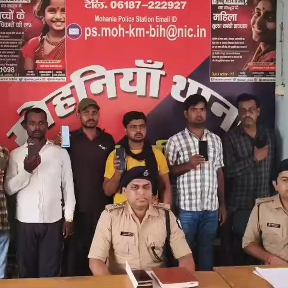 पुलिस ने 7 गुम मोबाइल बरामद कर मालिकों को लौटाए:कैमूर पुलिस ने ऑपरेशन मुस्कान अभियान चलाया, अलर्ट रहने की अपील