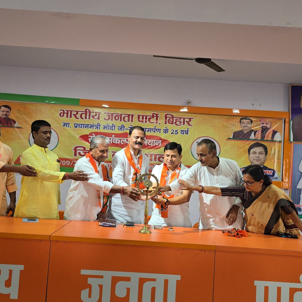 ‘सेवा संकल्प’ अभियान गांव-गांव तक पहुंचाने उद्देश्य:सीतामढ़ी में भाजपा ने PM के 25 साल की सेवा लोगों तक पहुंचाने का लिया संकल्प