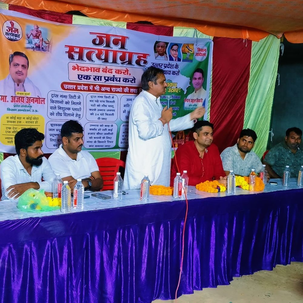 किसानों ने छह सूत्री मांगों को लेकर उठाई आवाज:2 अक्टूबर को संकल्प सभा का ऐलान, उन्नाव में जन सत्याग्रह सभा का आयोजन