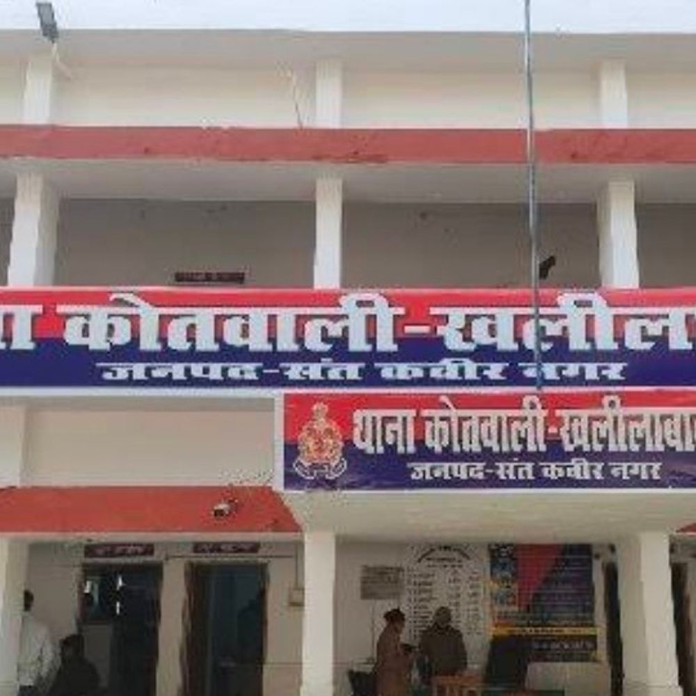 जमीन बैनामे के नाम पर 5.50 लाख की ठगी:संतकबीरनगर में धोखाधड़ी का केस दर्ज, एसपी के आदेश पर हुई कार्रवाई