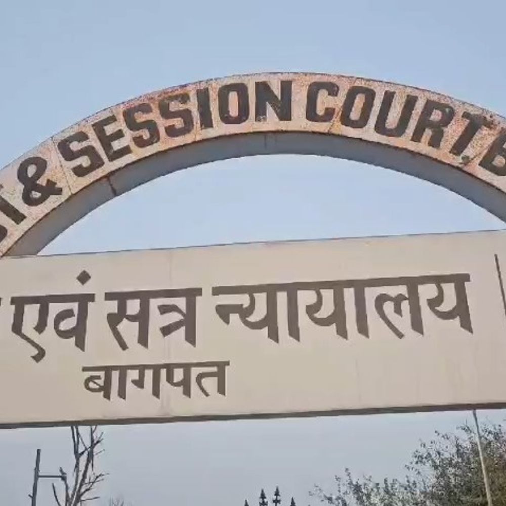 बागपत के वकील 10 और 11 सितंबर को नहीं करेंगे:कानपुर बार एसोसिएशन की मांगों का किया समर्थन, अदालती कामकाज पर पड़ेगा असर