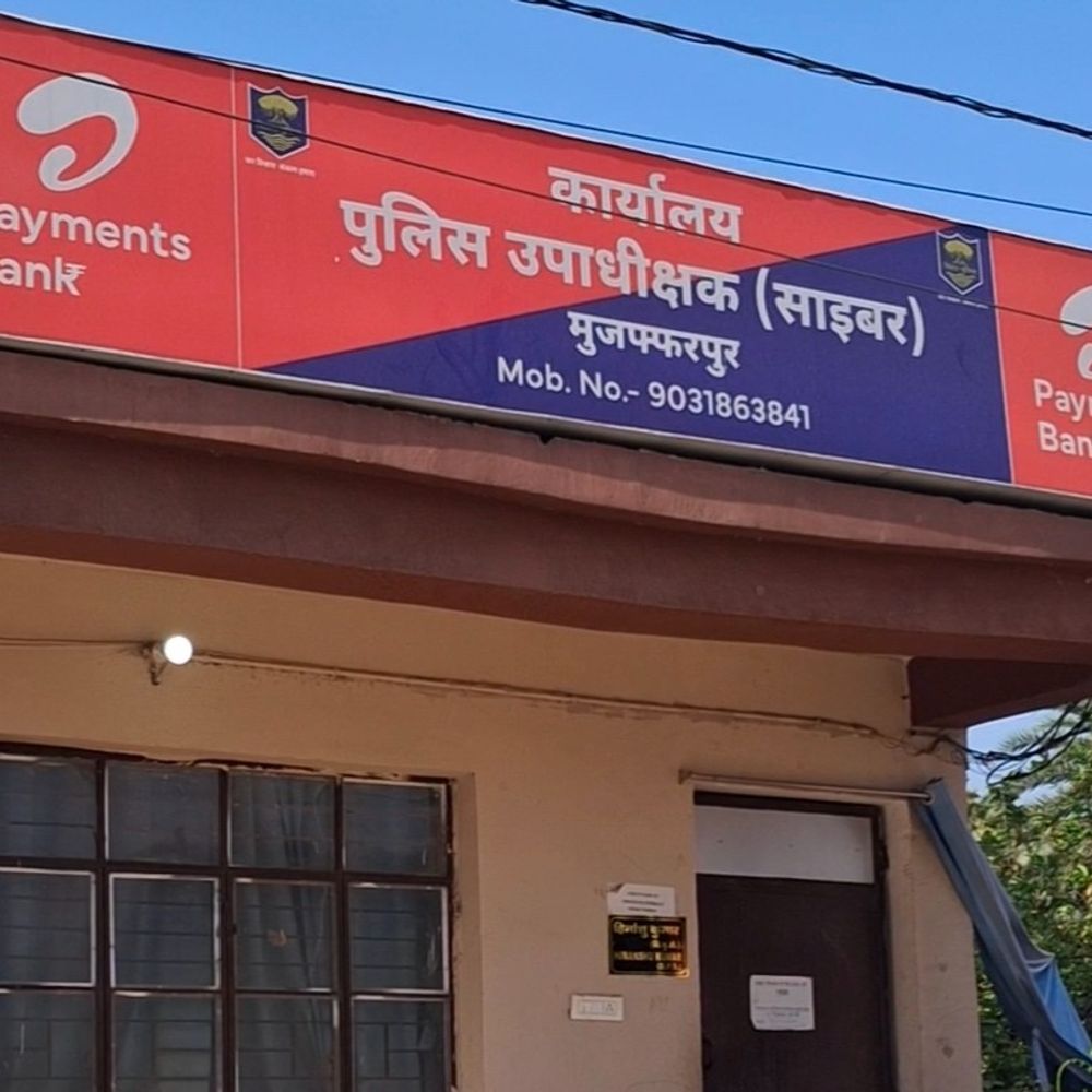 महिला डॉक्टर बोली- साथी ने AI से अश्लील तस्वीरें बनाईं:बोला- शादी नहीं होने दूंगा, हुई तो घर नहीं बसने दूंगा; लड़के वालों को भेजी फोटो
