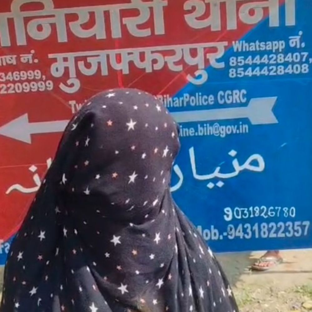 मुजफ्फरपुर में वार्ड सदस्य पर नाबालिग से छेड़छाड़ का आरोप:पीड़िता बोली- सुनसान रास्ते में झाड़ी की ओर ले जाने की कोशिश की, हिरासत में आरोपी