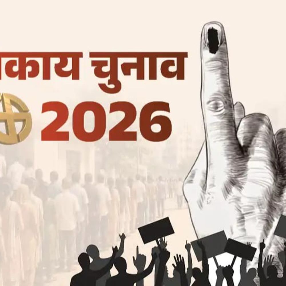 9 निकायों के लिए कल रवाना होंगे मतदान दल:9 को होगी वोटिंग, एक साथ 9 निकायों में मतदान