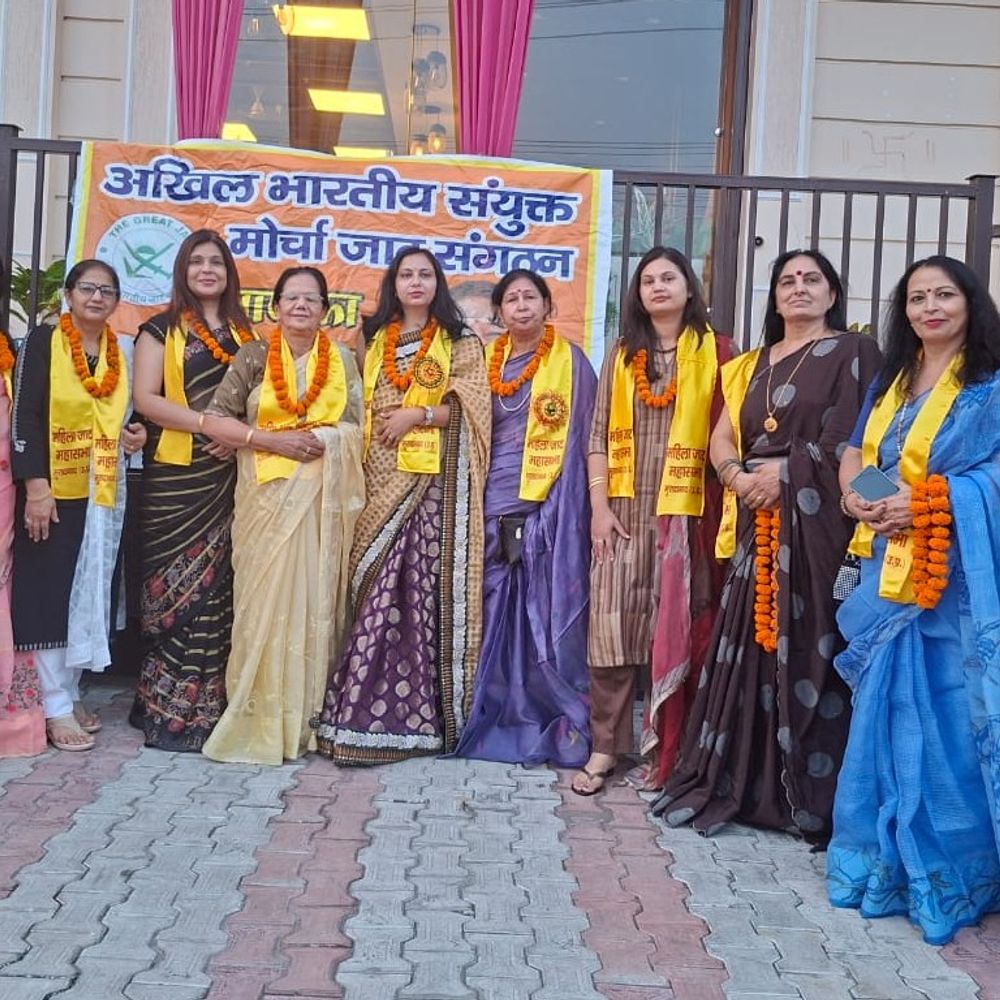 अखिल भारतीय संयुक्त जाट महिला महासभा की बैठक:मुरादाबाद में संगठन विस्तार और पर्यावरण संरक्षण पर रणनीति तैयार