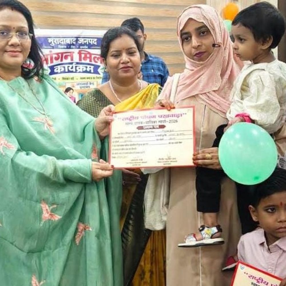 मुरादाबाद में आंगन मिलन’ और ‘राष्ट्रीय पोषण माह’ का आयोजन:पोषण और बेटी बचाओ-बेटी पढ़ाओ पर जोर