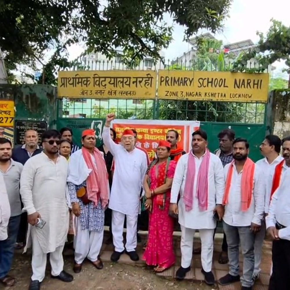 नरही में स्कूल बंद करने के विरोध में सपा प्रदर्शन:विधायक रविदास मल्होत्रा के नेतृत्व में कार्यकर्ताओं ने की नारेबाजी, स्कूल गेट पर लगाए बैनर-पोस्टर