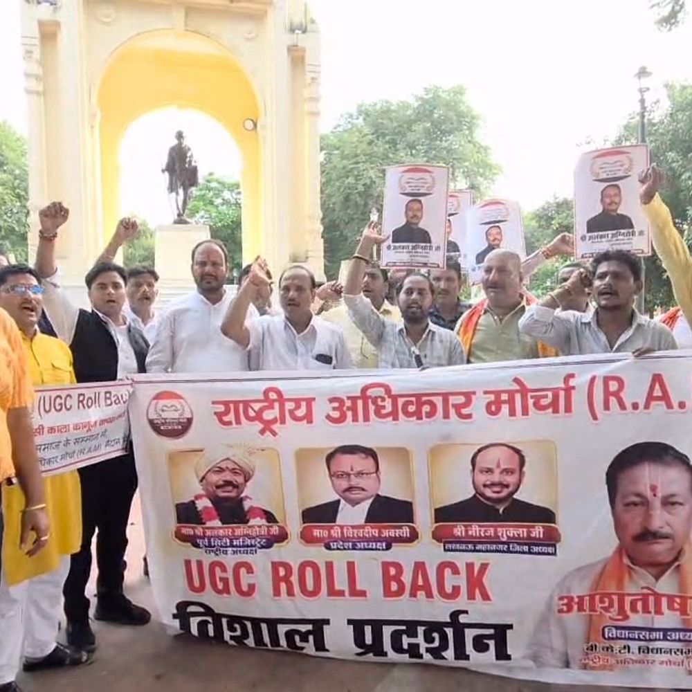UGC कानून के खिलाफ गांधी प्रतिमा पर प्रदर्शन:राष्ट्रीय अधिकार मोर्चा ने कानून वापस होने तक आंदोलन जारी रखने का किया ऐलान