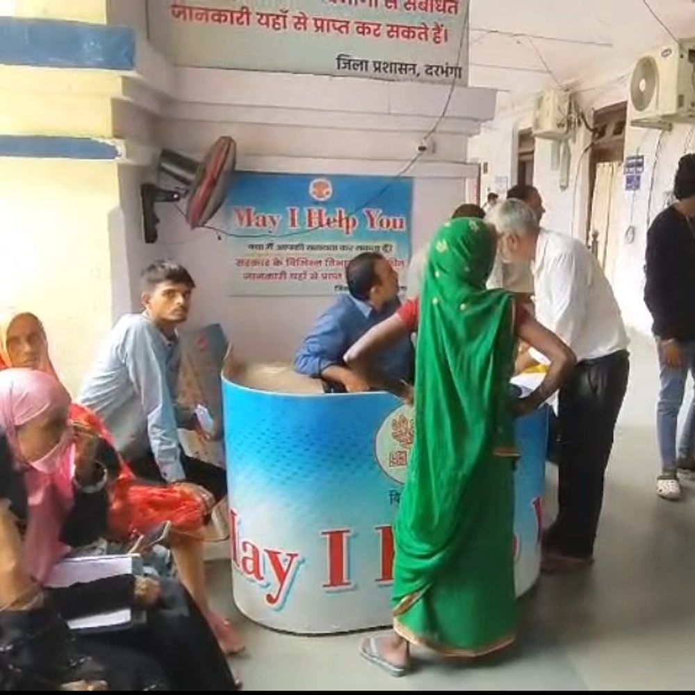 DM के जनता दरबार में जमीन की सबसे ज्यादा फरियादें:‘अंचल का चक्कर लगाकर थक गए’, फरियादियों ने सुनाया दर्द; कहा- हिस्सेदारी नहीं मिल रही