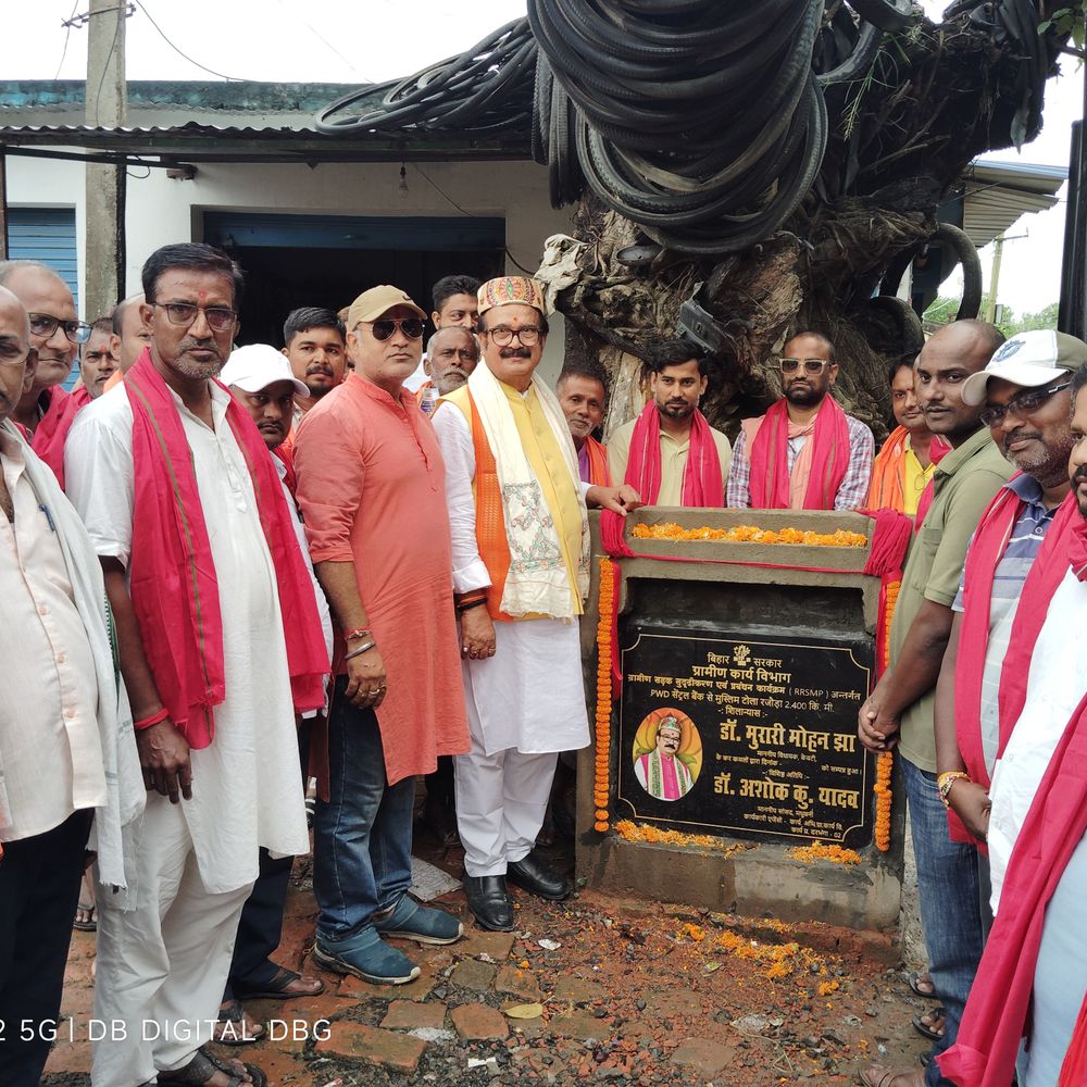 केवटी में 6.50 करोड़ से ग्रामीण सड़कों का होगा कायाकल्प:तीन प्रमुख सड़कों का शिलान्यास, 12 से अधिक गांवों को जोड़ेगा