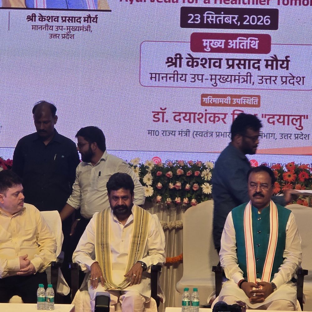 11वें आयुर्वेद दिवस पर लखनऊ में हुआ आयोजन:डिप्टी सीएम केशव प्रसाद मौर्य ने किया शुभारंभ, आयुर्वेद को रिसर्च और प्रमाणिकता के आधार पर बढ़ावा देने की तैयारी