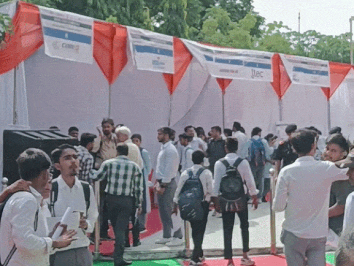 रोजागार मेले में जॉब तलाशते रहे बीटेक युवा,कंपनियां नहीं आईं:झांसी में 750 को मिला जॉब ऑफर, कम्प्यूटर साइंस वाले भी निराश होकर लौटे