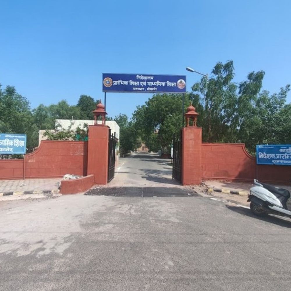 प्रदेश में जल्द शुरू होगी ई-पाठशाला:9वीं से 12वीं के स्टूडेंट्स के लिए क्लासेस, निर्देश जारी