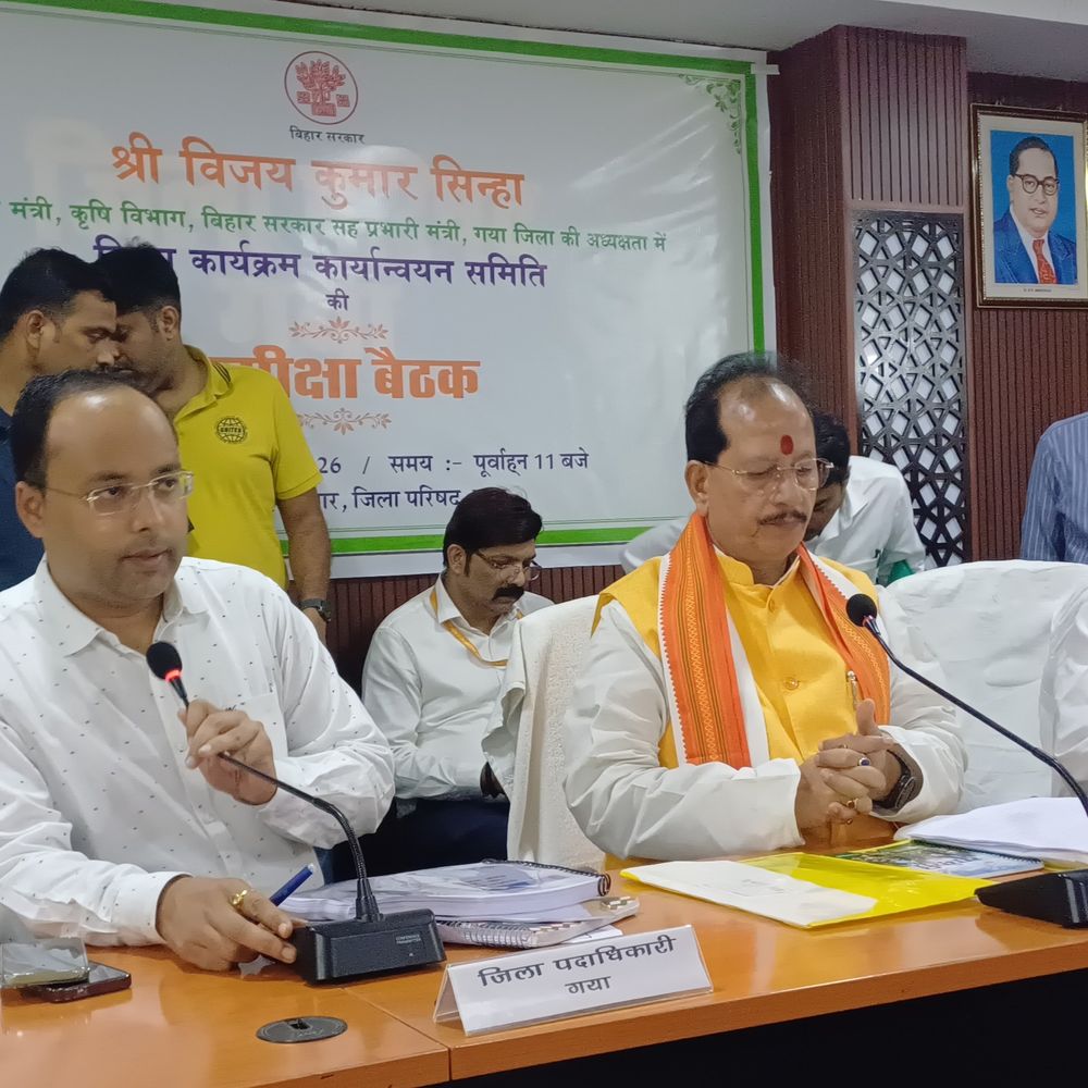 गया में खाद की कालाबाजारी पर सख्ती:जर्जर बिजली तारों और निर्माण कार्यों की शिकायतों की होगी जांच; पितृपक्ष से पहले फिर होगी समीक्षा