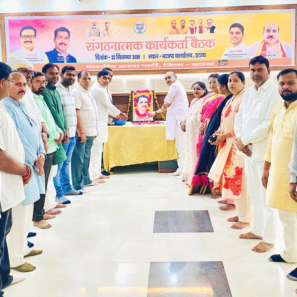 इटावा भाजपा कार्यालय में दीनदयाल उपाध्याय की जयंती मनाई गई:जिलाध्यक्ष अन्नू गुप्ता ने उनके विचारों और गरीबों के उत्थान की सोच को किया याद