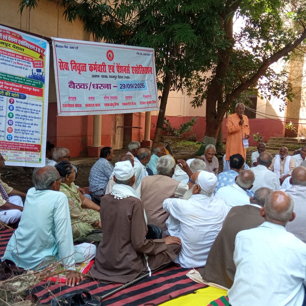 पुराने पेंशनरों के लिए उठी आवाज, माती में धरना:कानपुर देहात में 12 सूत्रीय मांगों पर PM-CM के नाम ज्ञापन सौंपा