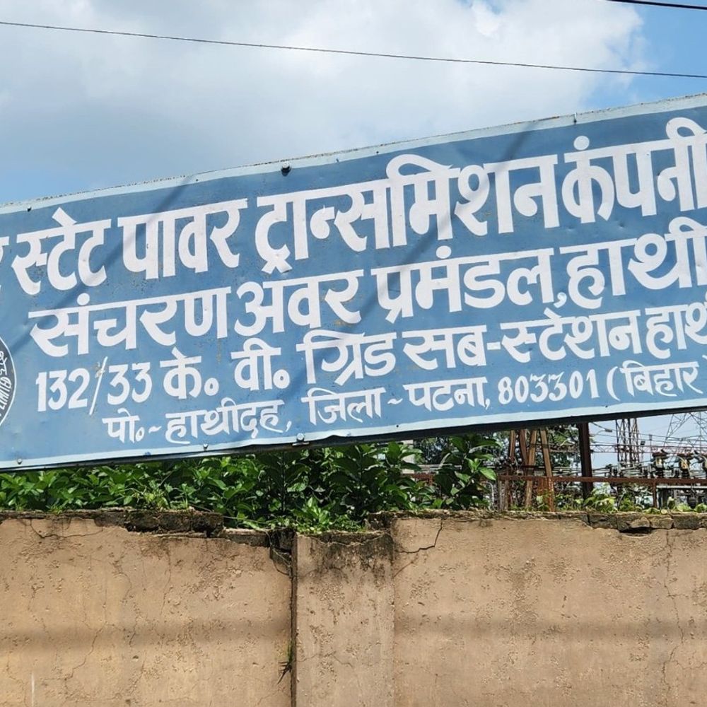 हाथीदह में बारिश-साइक्लोन से छह ट्रांसफार्मर जले:कई इलाकों में बिजली गुल, विभाग बहाली में जुटा
