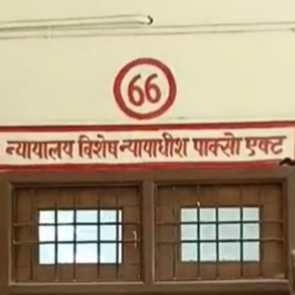 छेड़छाड़ में 2 आरोपियों को 5 साल की सजा:कन्नौज मेडिकल कॉलेज के 2 कर्मियों पर था आरोप, FIR के डेढ़ साल बाद पीड़िता की हो चुकी है मौत