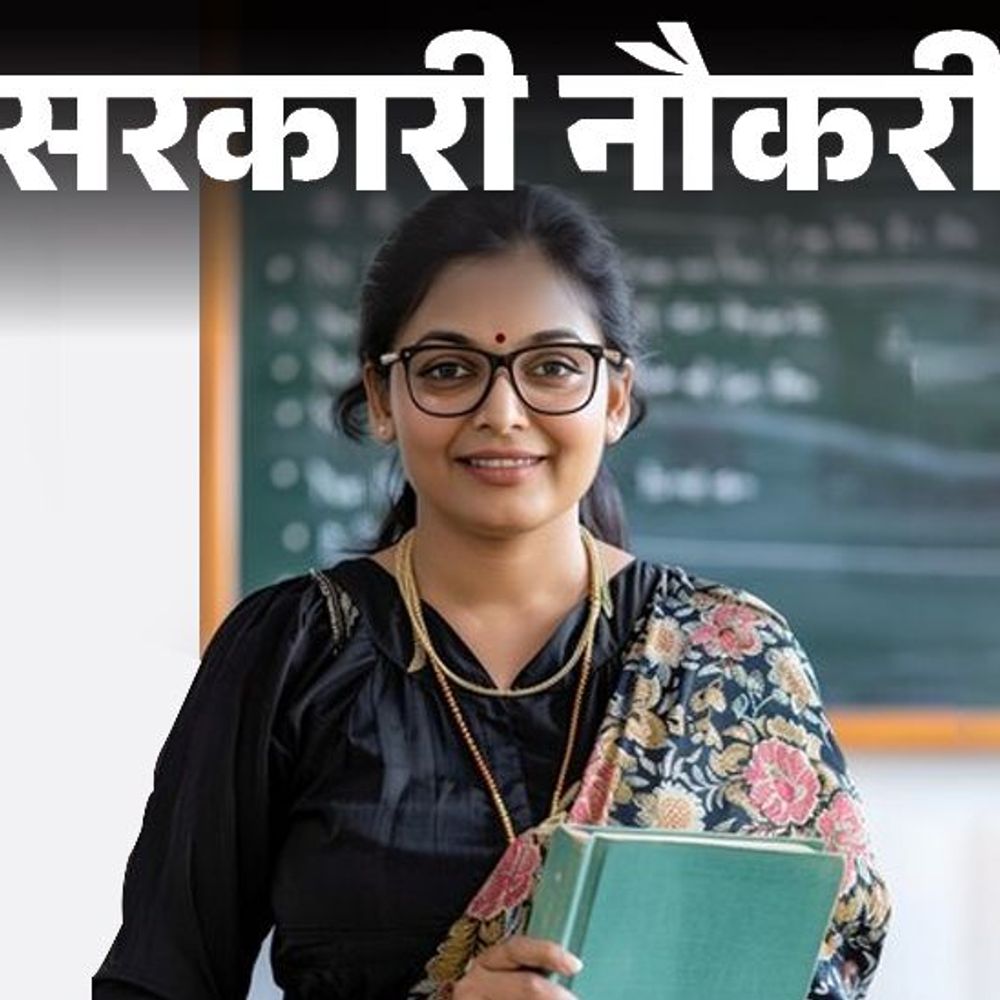 यूपी में असिस्टेंट प्रोफेसर के 1936 पदों पर निकली भर्ती:एज लिमिट 62 साल, सैलरी 1 लाख 82 हजार तक