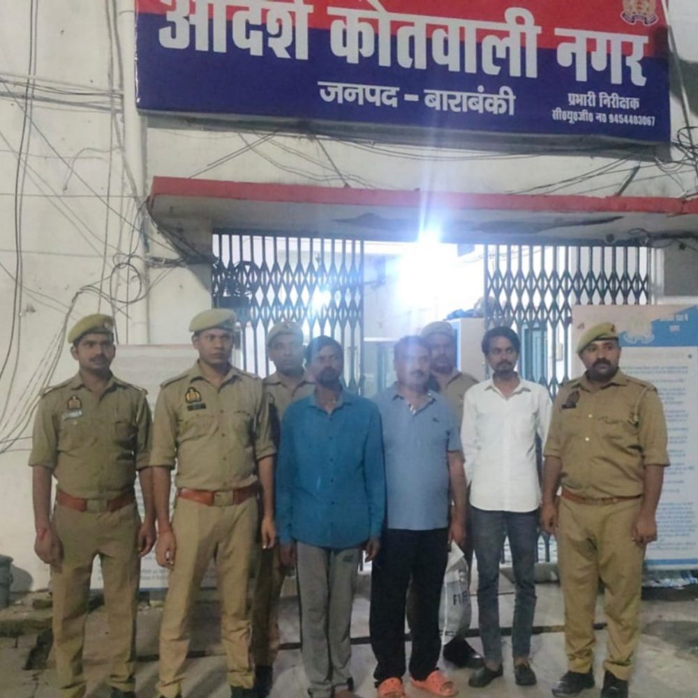 फर्जी आधार कार्ड बनाकर पिता की जमीन बेचने की कोशिश:बाराबंकी में 3 आरोपी गिरफ्तार, हाईवे से सटी बेशकीमती जमीन का मामला