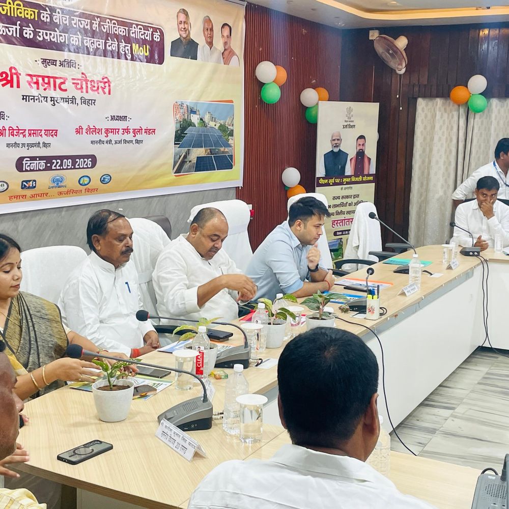 कैमूर में 25 हजार लोगों को मिली सोलर सब्सिडी:मुख्यमंत्री सोलर प्रोत्साहन योजना के तहत खातों में ट्रांसफर, 318 घरों में लगे प्लांट