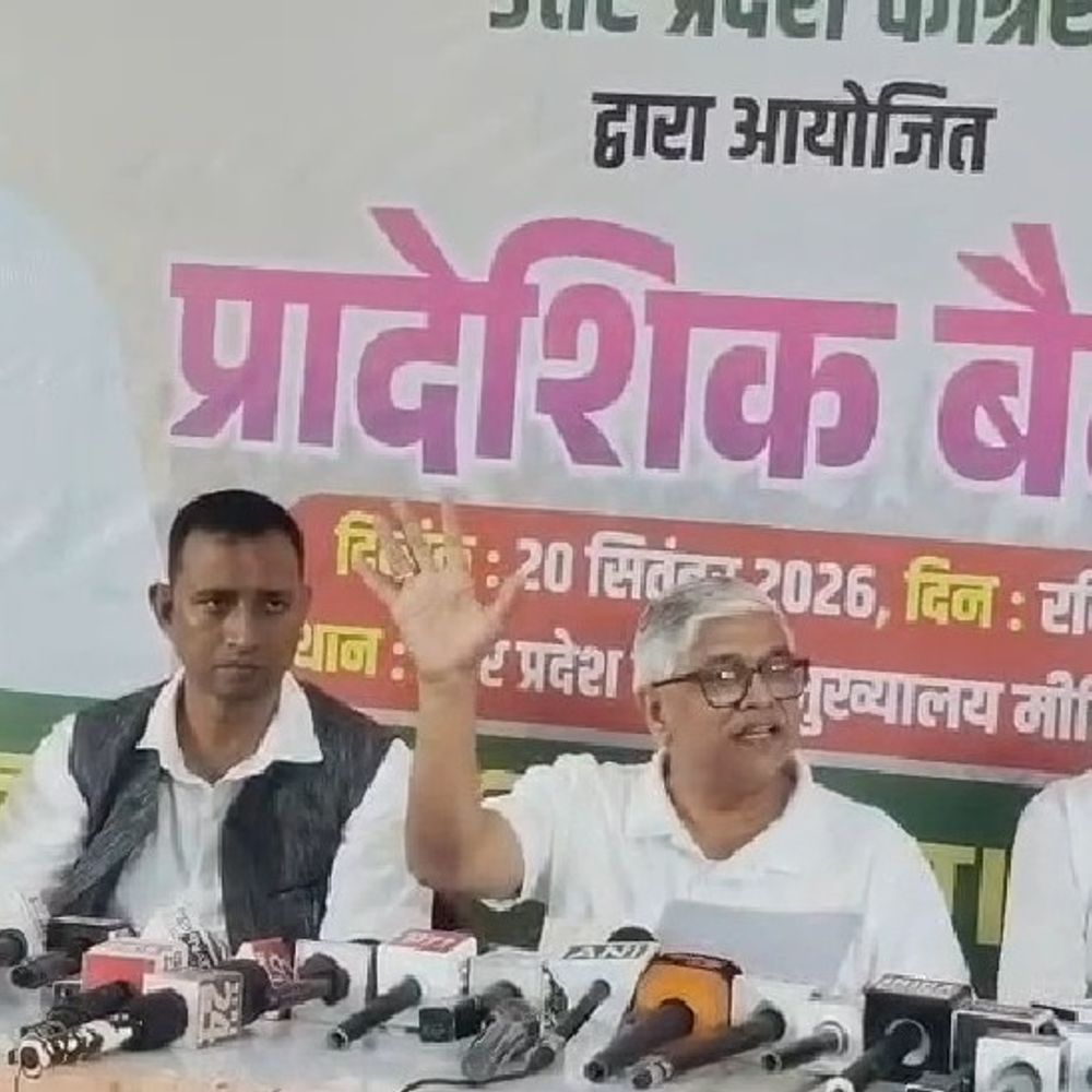 “दलित फंड पर कांग्रेस का भाजपा सरकार से सवाल”:यूपी प्रभारी बोले- दलितों के हक पर कुठाराघात कर रही भाजपा सरकार, स्पेशल कंपोनेंट प्लान पर हमला