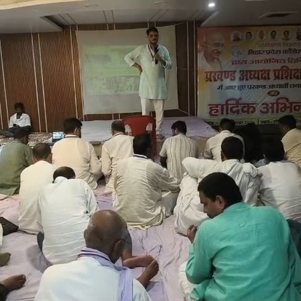 ‘बिहार में मवाली-गुंडों का राज, सरकार नतमस्तक’:सीतामढ़ी में कांग्रेस प्रदेश अध्यक्ष राजेश राम प्रखंड अध्यक्ष प्रशिक्षण शिविर में हुए शामिल