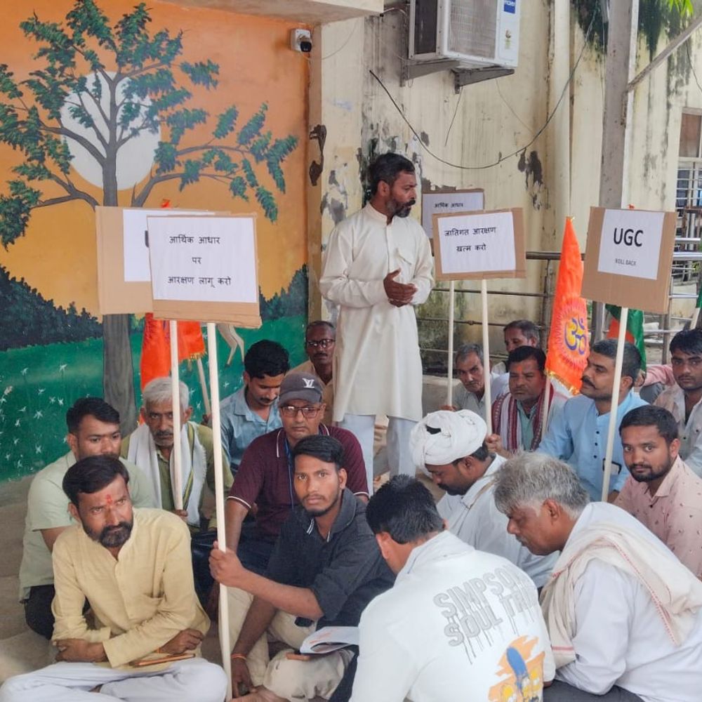 जातिगत आरक्षण के खिलाफ ज्ञापन:जातिगत आरक्षण खत्म कर आर्थिक आधार पर अवसर देने की मांग