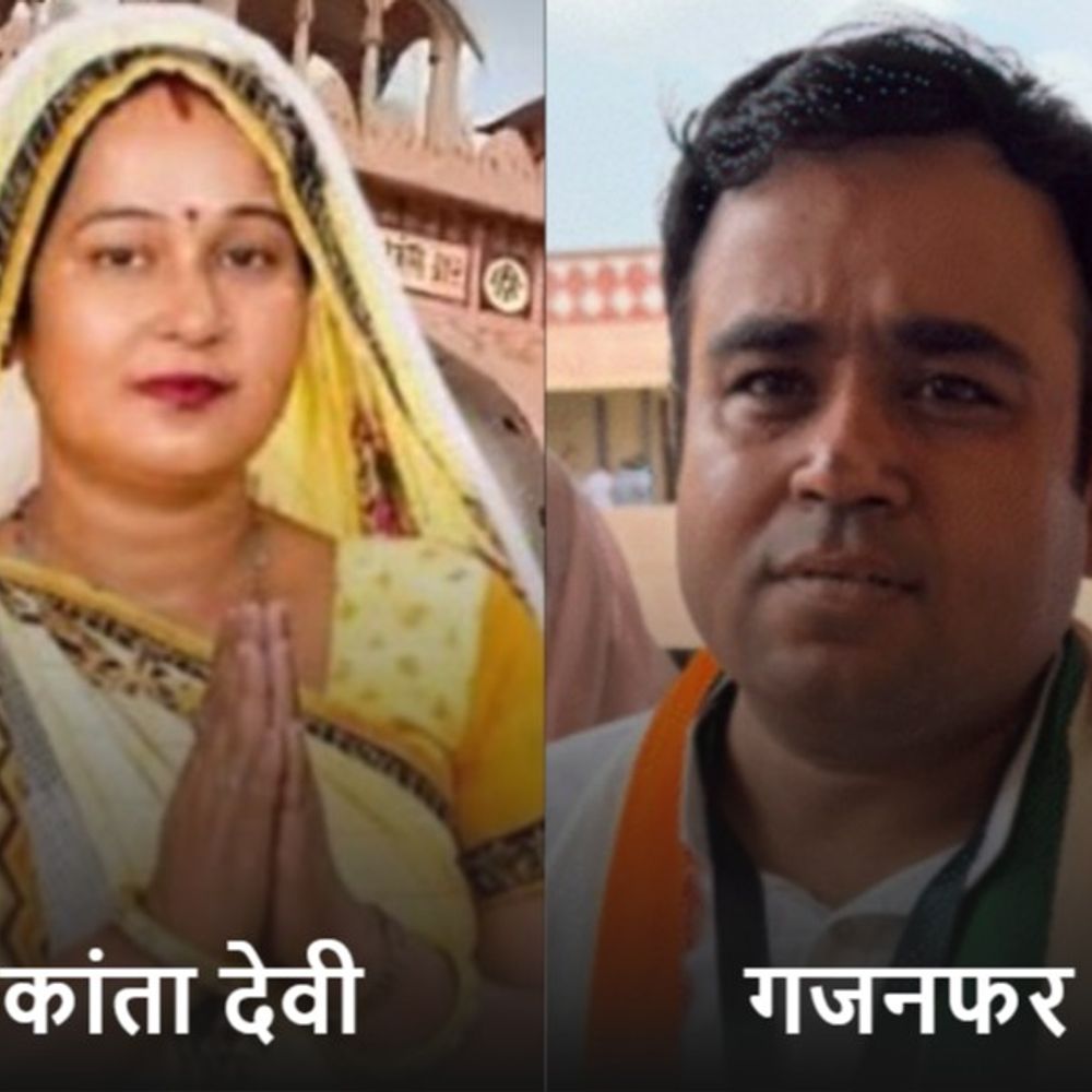 जयपुर में बीजेपी प्रत्याशी की जमानत जब्त हुई:कांग्रेस की कांता देवी 5 वोट से जीतीं; पढ़ें आपके पार्षदों की प्रोफाइल