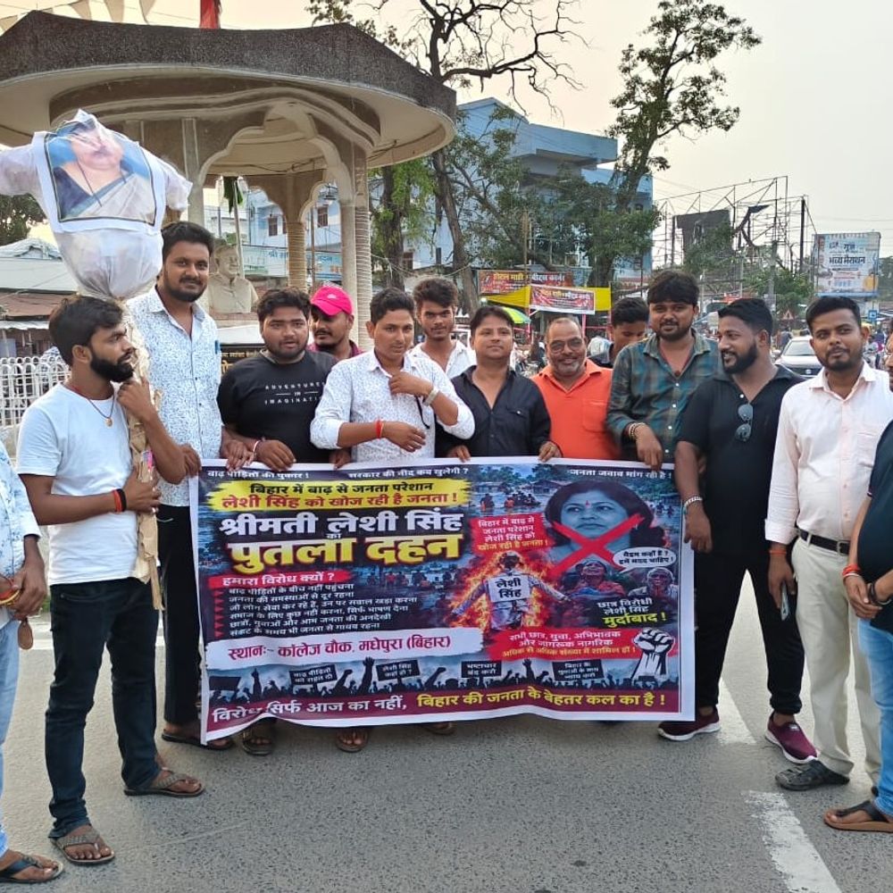 ‘जनता को बयान नहीं, जमीन पर राहत चाहिए’-कांग्रेस:मधेपुरा में मंत्री लेसी सिंह के बयान पर युवा कांग्रेस का प्रदर्शन, सरकार के खिलाफ नारेबाजी