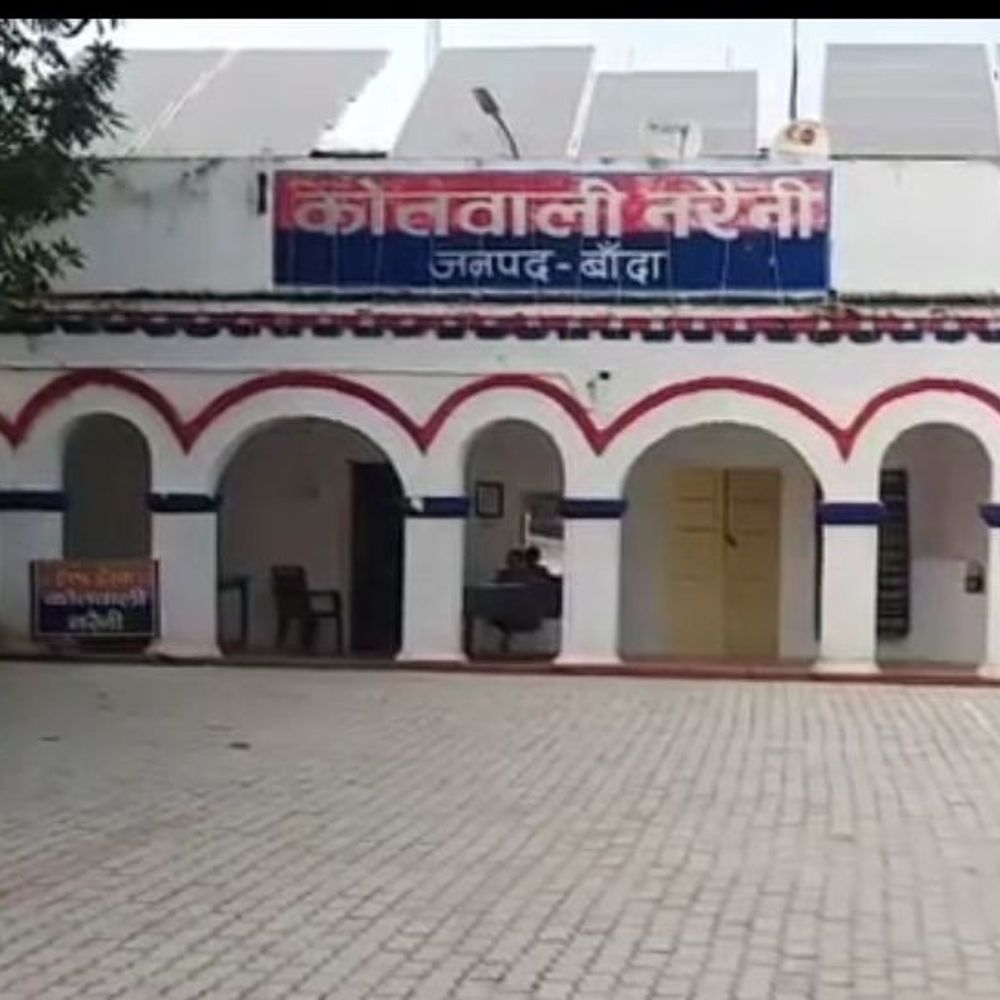 रिश्तेदार युवकों ने लड़की से किया रेप:बहन के बुलाने की बात कहकर ले गए; एमपी के पन्ना से दोनों आरोपी गिरफ्तार