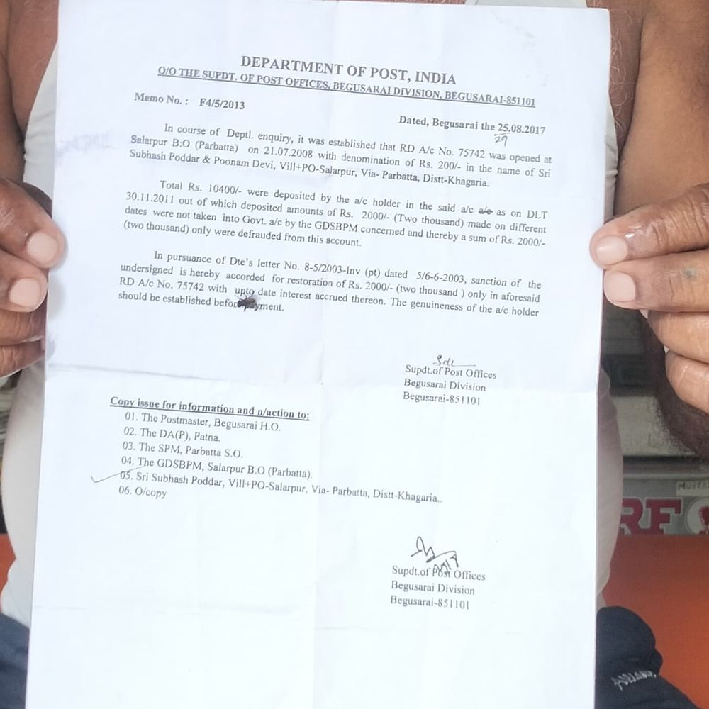 सलारपुर डाकघर में लाखों का गबन, खाताधारकों के पैसे अटके:2013 में दर्ज हुई थी FIR, विभागीय जांच में पुष्टि के बाद भी मामला पेंडिंग