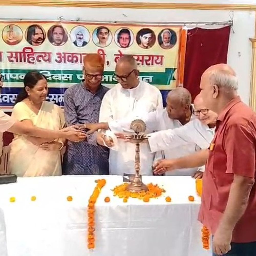 ‘हिंदी को इतना बोझिल न बनाएं कि संस्कृत लजा जाए’:बेगूसराय में साहित्य अकादमी समारोह आयोजित, कहा- हम अंग्रेजी के आतंक में जी रहे हैं