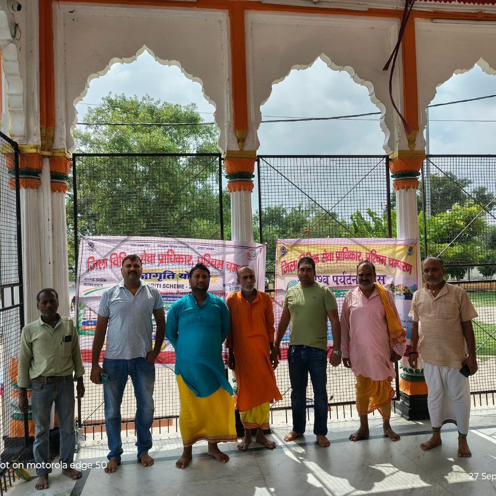 विश्व पर्यटन दिवस- सागर पोखरा मंदिर परिसर में जागरूकता शिविर:मेडिएशन 3.0 से विवाद सुलझाने पर जोर