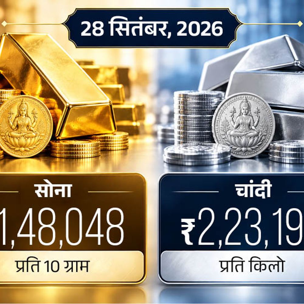 सोना ₹4065 गिरकर ₹1.48 लाख पर आया:1 किलो चांदी ₹9158 सस्ती हुई, इस महीने सोने की कीमत 8 हजार और चांदी 14 हजार गिरी