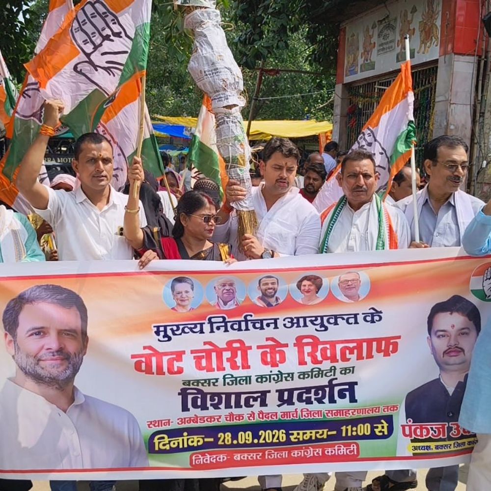 बक्सर-‘वोट चोरी’ के आरोपों पर PM-CEC का पुतला फूंका:अंबेडकर चौक से कलेक्ट्रेट तक मार्च, ‘वोट चोर गद्दी छोड़’ के नारे लगाए