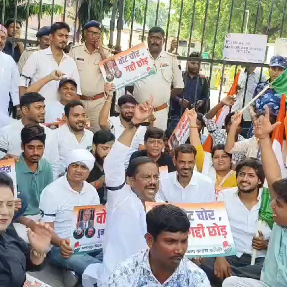 ज्ञानेश कुमार के खिलाफ भागलपुर में कांग्रेस का प्रदर्शन:जिला प्रभारी राहुल सिंह चौहान बोले- वोट के अधिकार से खिलवाड़ बर्दाश्त नहीं