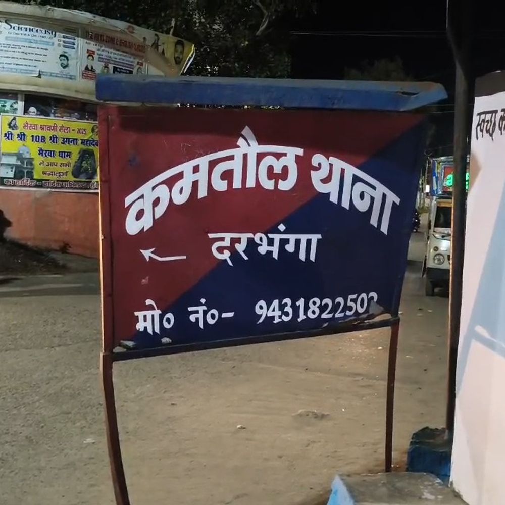 पिता ने बेटी के अपहरण का केस दर्ज कराया:कमतौल में शादी की नीयत से बहला-फुसलाकर अगवा करने का आरोप