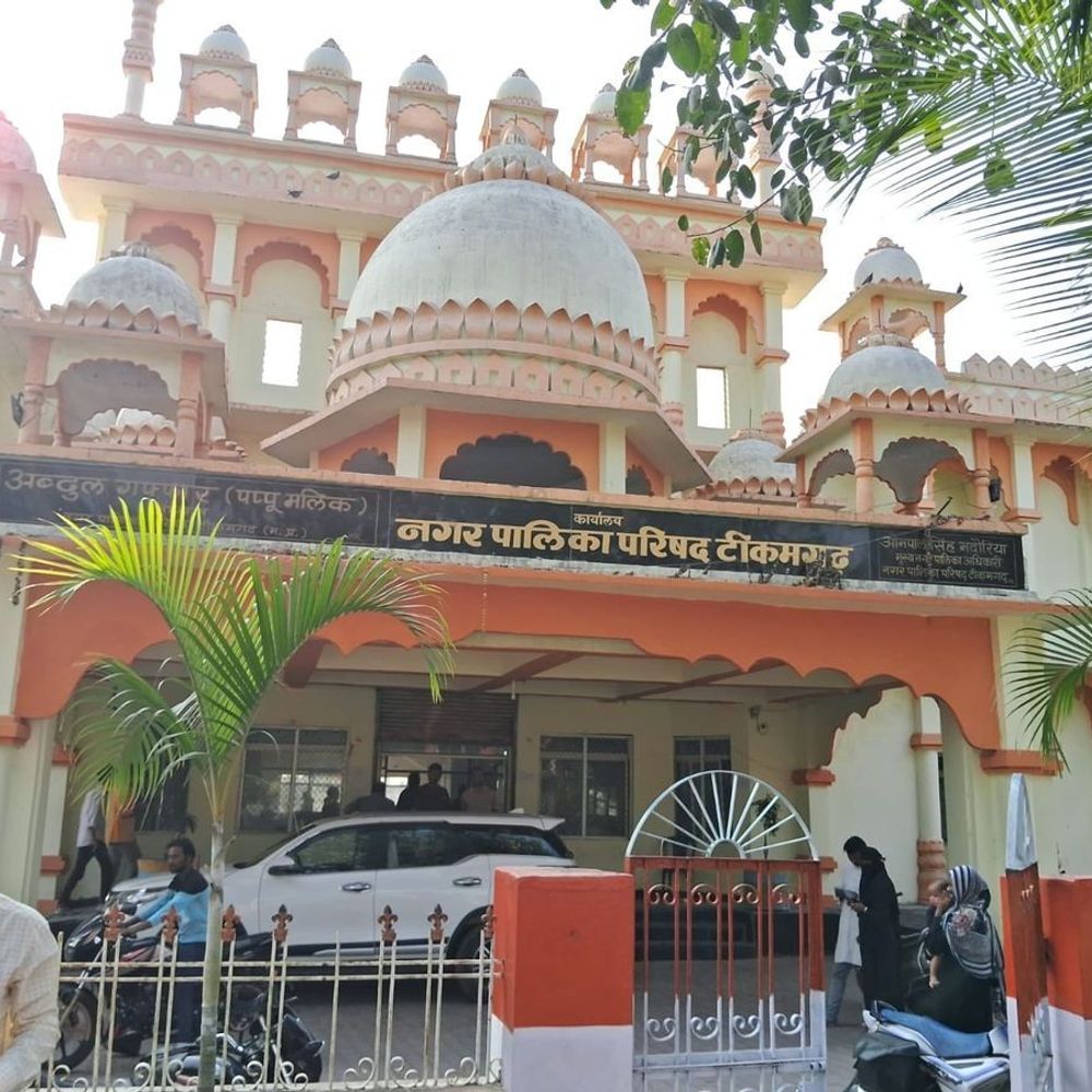 टीकमगढ़ नपा अध्यक्ष का उपचुनाव स्थगित:राज्य निर्वाचन आयोग ने जारी किया आदेश; आज से शुरू होनी थी नामांकन प्रक्रिया