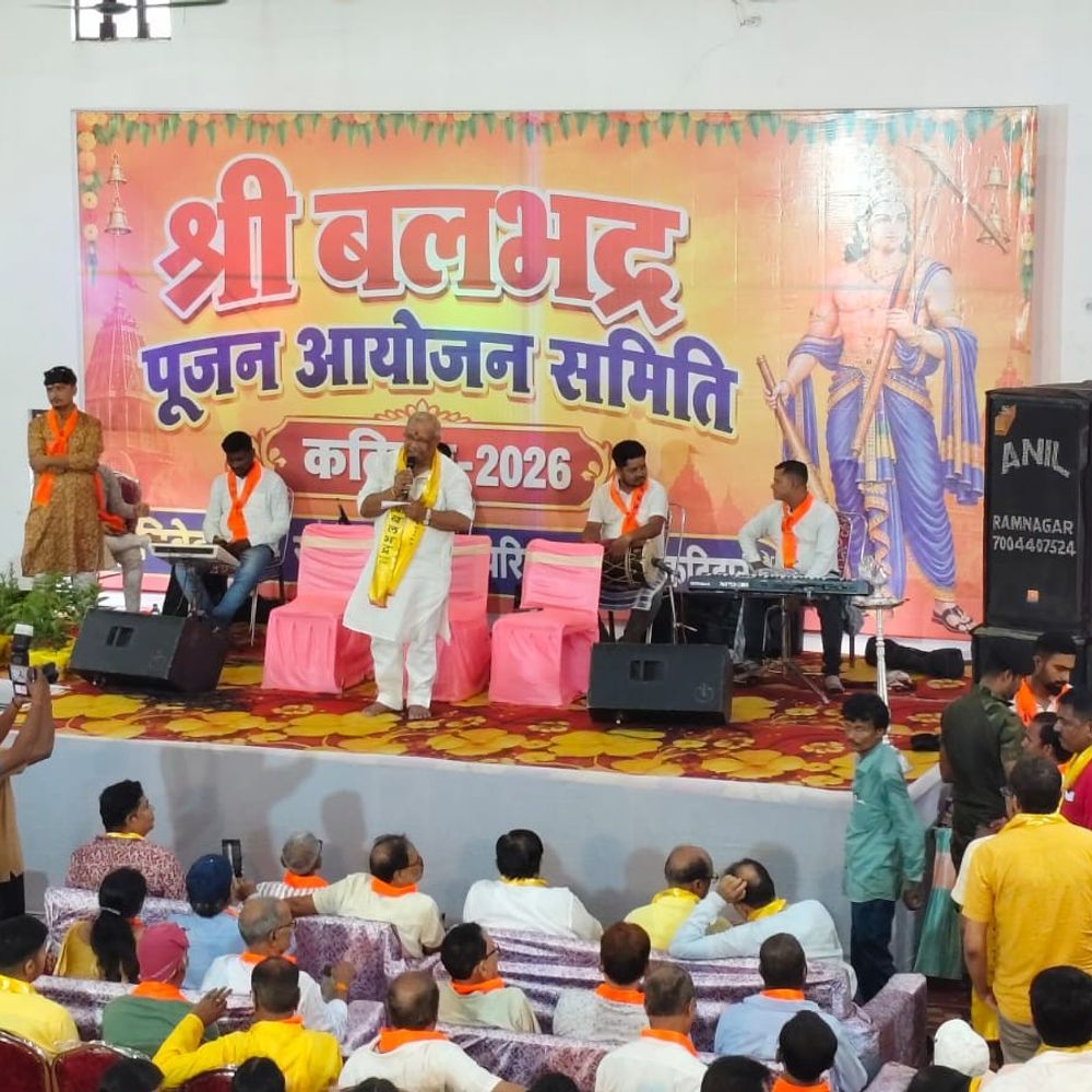 ‘भगवान बलभद्र कृषि, समृद्धि और अनुशासन के प्रतीक’:कटिहार में कलवार समाज ने मनाया समारोह, जुगत भवन में पूजन-मिलन