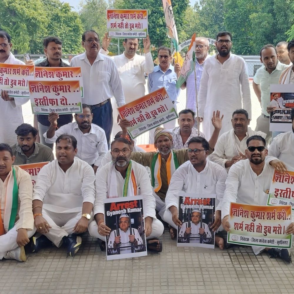 कुशीनगर में कांग्रेस कार्यकर्ताओं का प्रदर्शन:मुख्य चुनाव आयुक्त के इस्तीफे की मांग, धांधली का आरोप