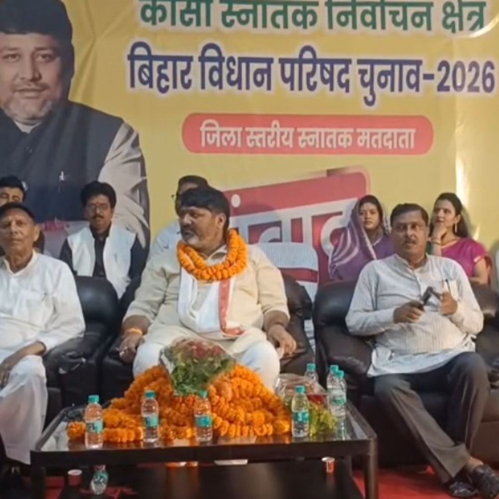 किशनगंज में 5 लाख तक ब्याजमुक्त कर्ज:कोशी स्नातक सीट के उम्मीदवार बोले-‘तय परीक्षा कैलेंडर और कैशलेस इलाज’