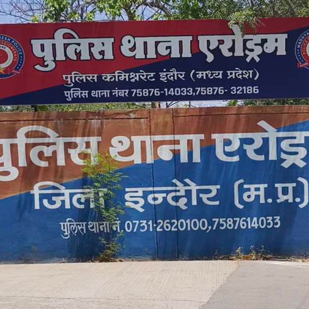 महिला से मकान बेचने के नाम पर 20 लाख ठगे:इंदौर में दूसरे के नाम पर निकला मकान, जनसुनवाई में शिकायत के बाद 5 लोगों पर एफआईआर